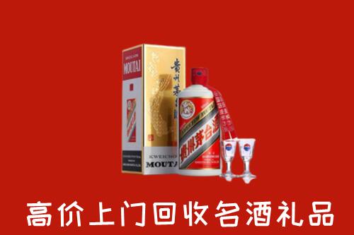 怎么找长宁高价名酒回收店