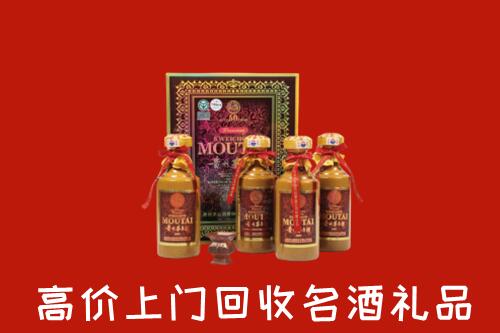 收购行情：长宁回收50年茅台酒