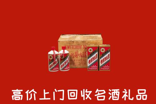 长宁高价回收铁盖茅台酒