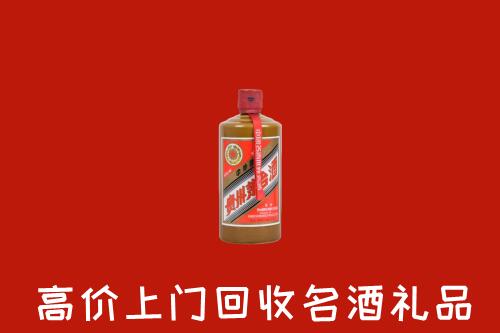 收购行情：长宁回收陈酿茅台酒